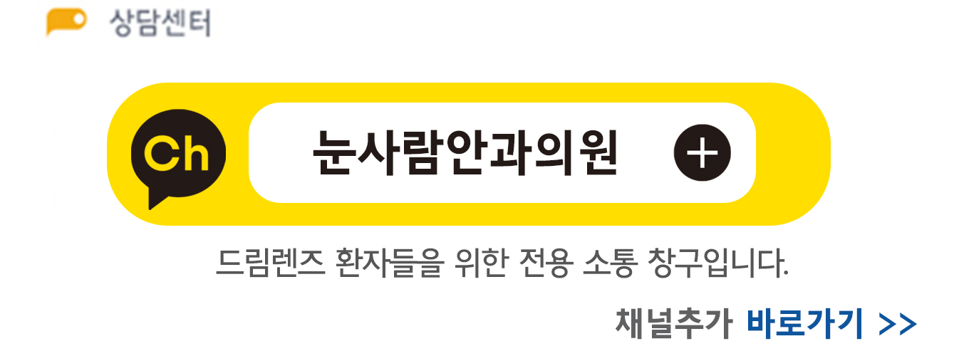 상담센터