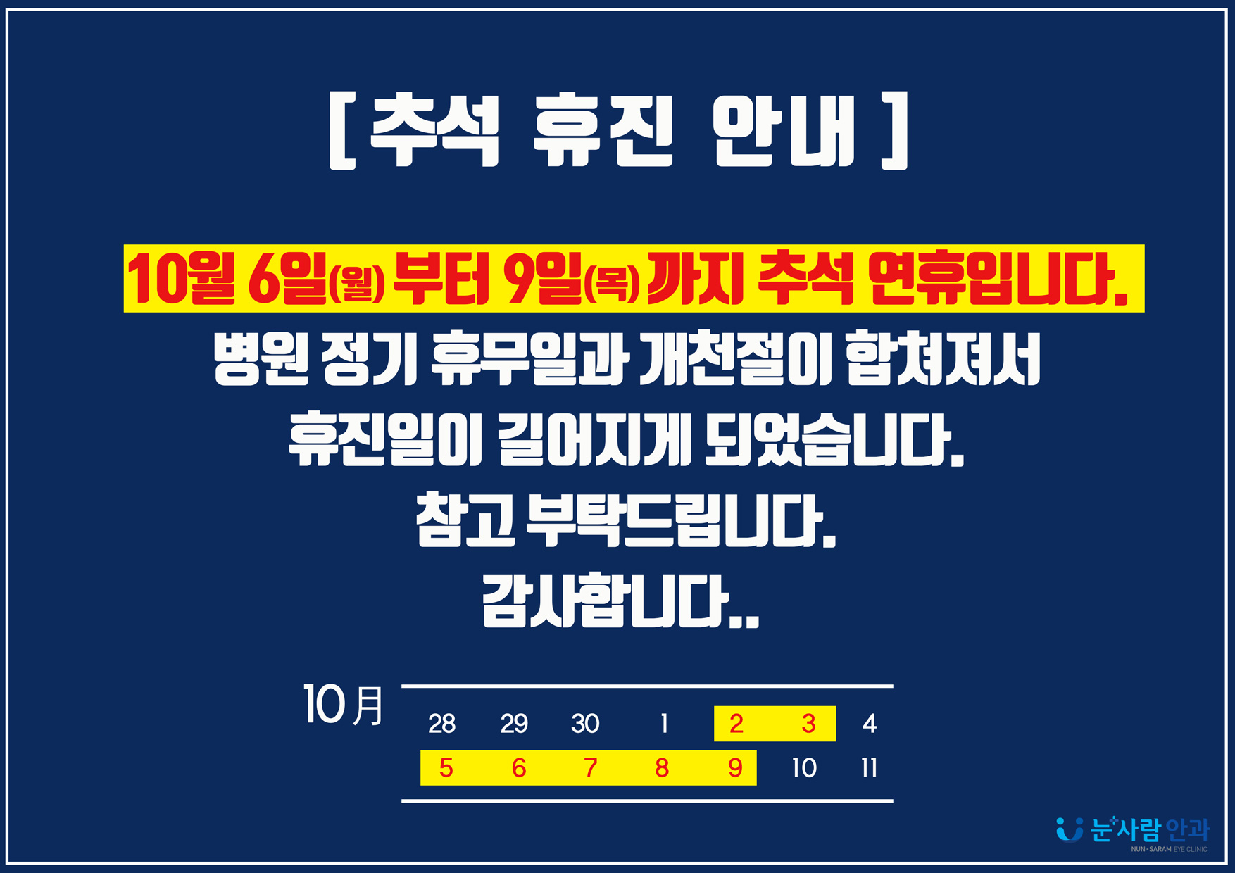20250926.jpg
